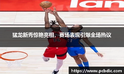 米兰体育