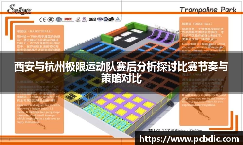 米兰体育