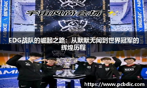 米兰