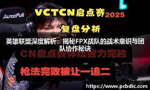 米兰体育官网