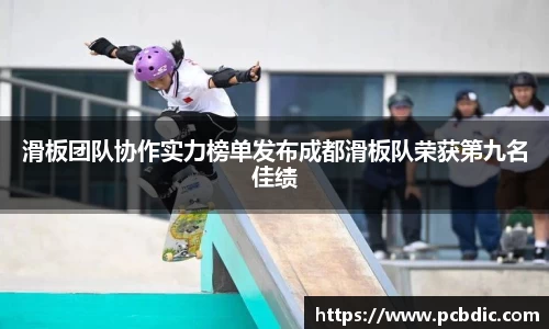米兰