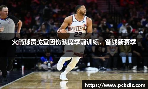米兰体育官网
