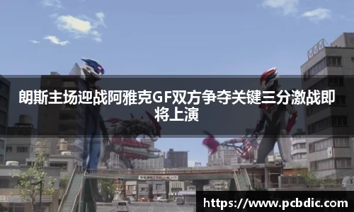 米兰体育官网