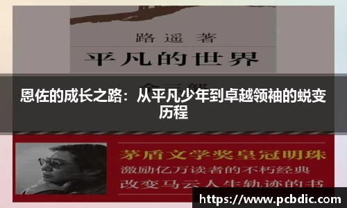 米兰
