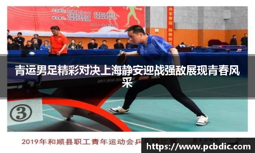米兰体育官网
