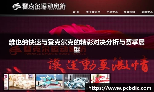 米兰体育官网