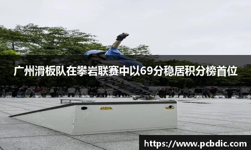 米兰体育