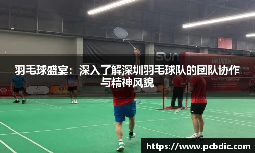 米兰体育官网