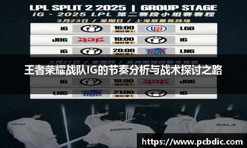 米兰体育官网