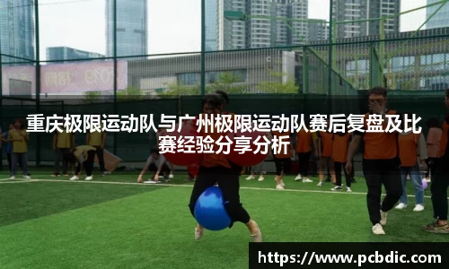 米兰