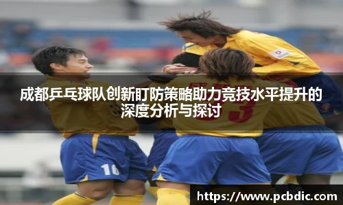 米兰体育官网