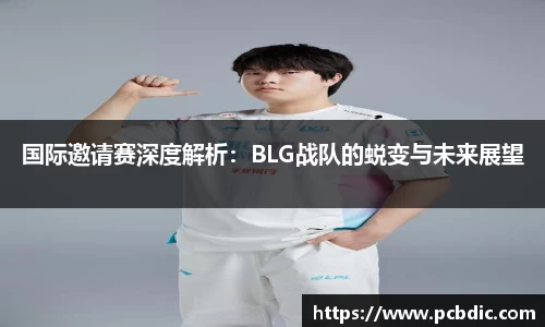 米兰体育官网